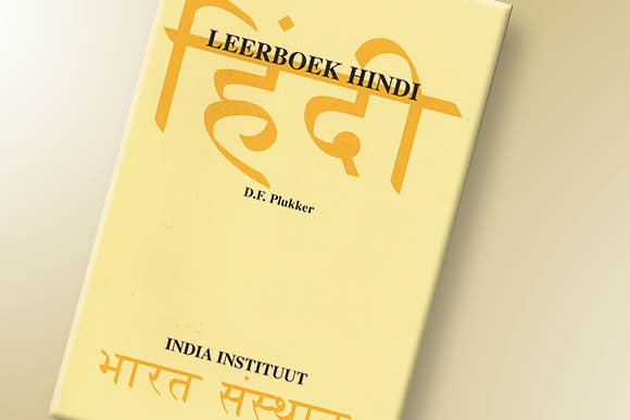 Leerboek Hindi